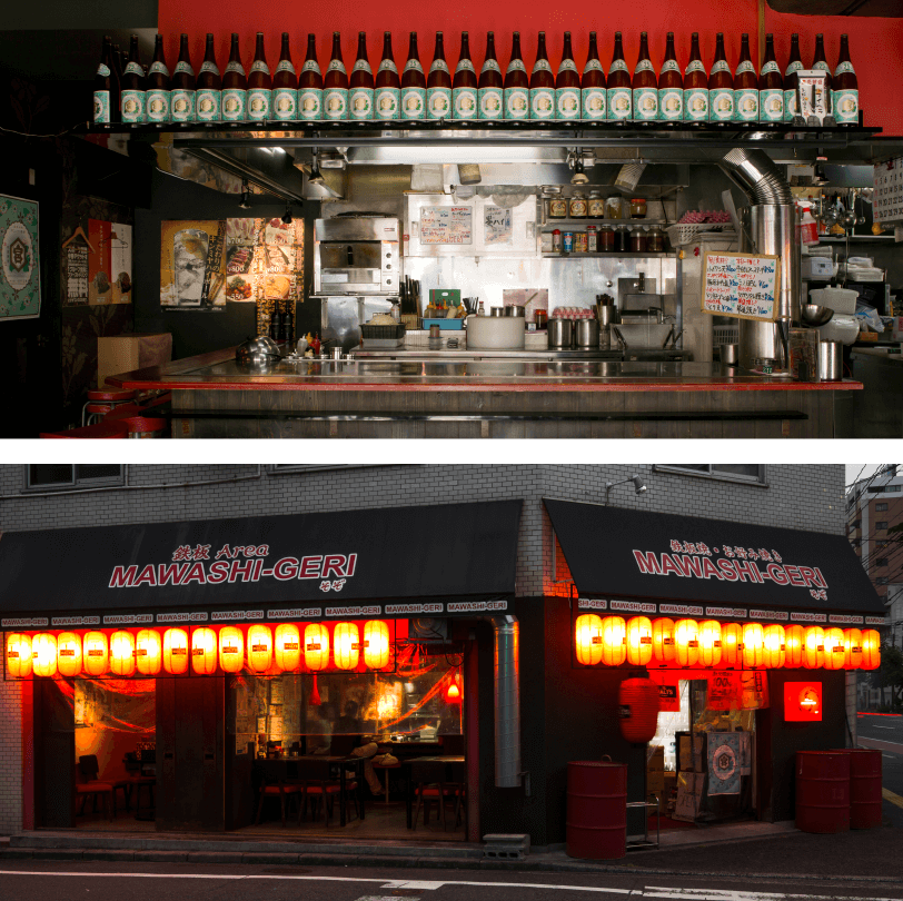 鉄板焼き・お好み焼き MAWASHI-GERI まわしげり 外観/店内